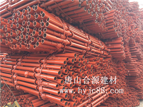 碗扣式腳手架